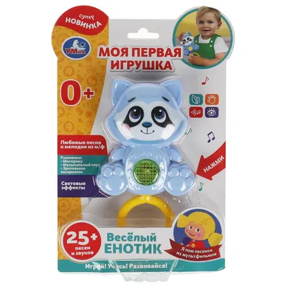 Игрушка музыкальная «Весёлый енотик» Кукутики, 25 песен и звуков, Умка
