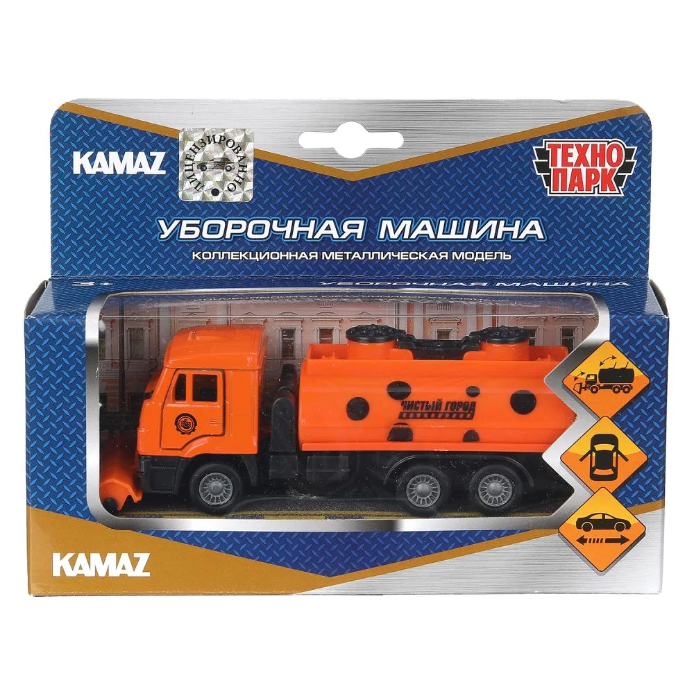 Машинка металлическая КамАЗ уборочный инерционная, 14 см, открываются двери, Технопарк