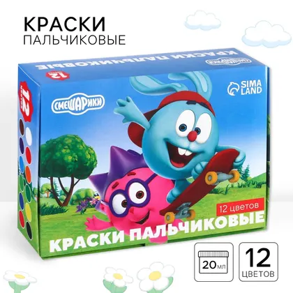Краски пальчиковые. 12 цветов по 20 мл, «»