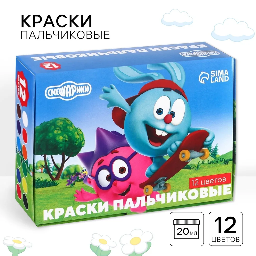 Краски пальчиковые. 12 цветов по 20 мл, «»