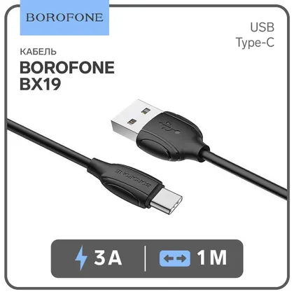 Кабель BX19, Type-C - USB, 3 A, 1 м, чёрный