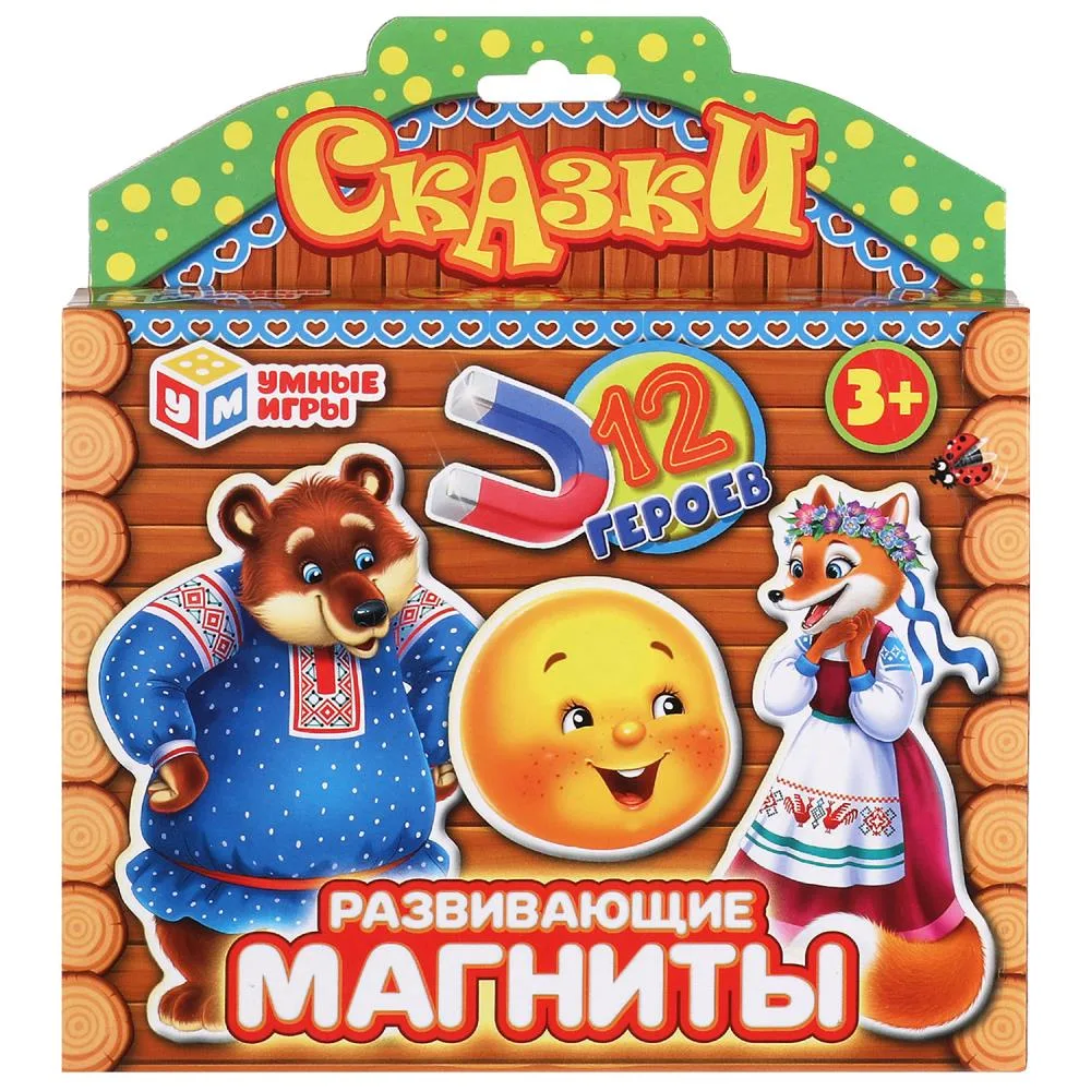 Развивающие магниты «Сказки», Умные игры