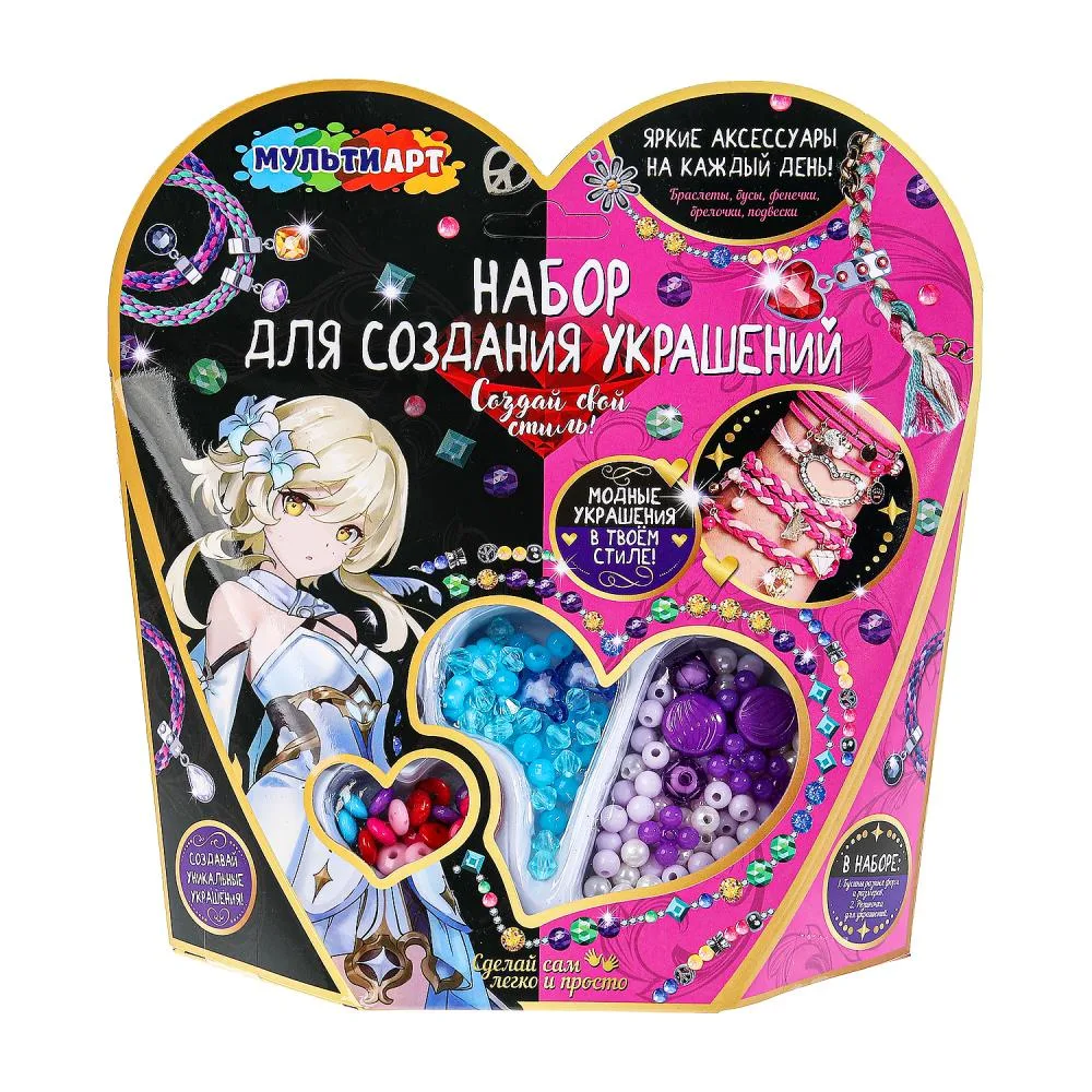 Набор для создания украшений «Одинокий воин», Мульти Арт