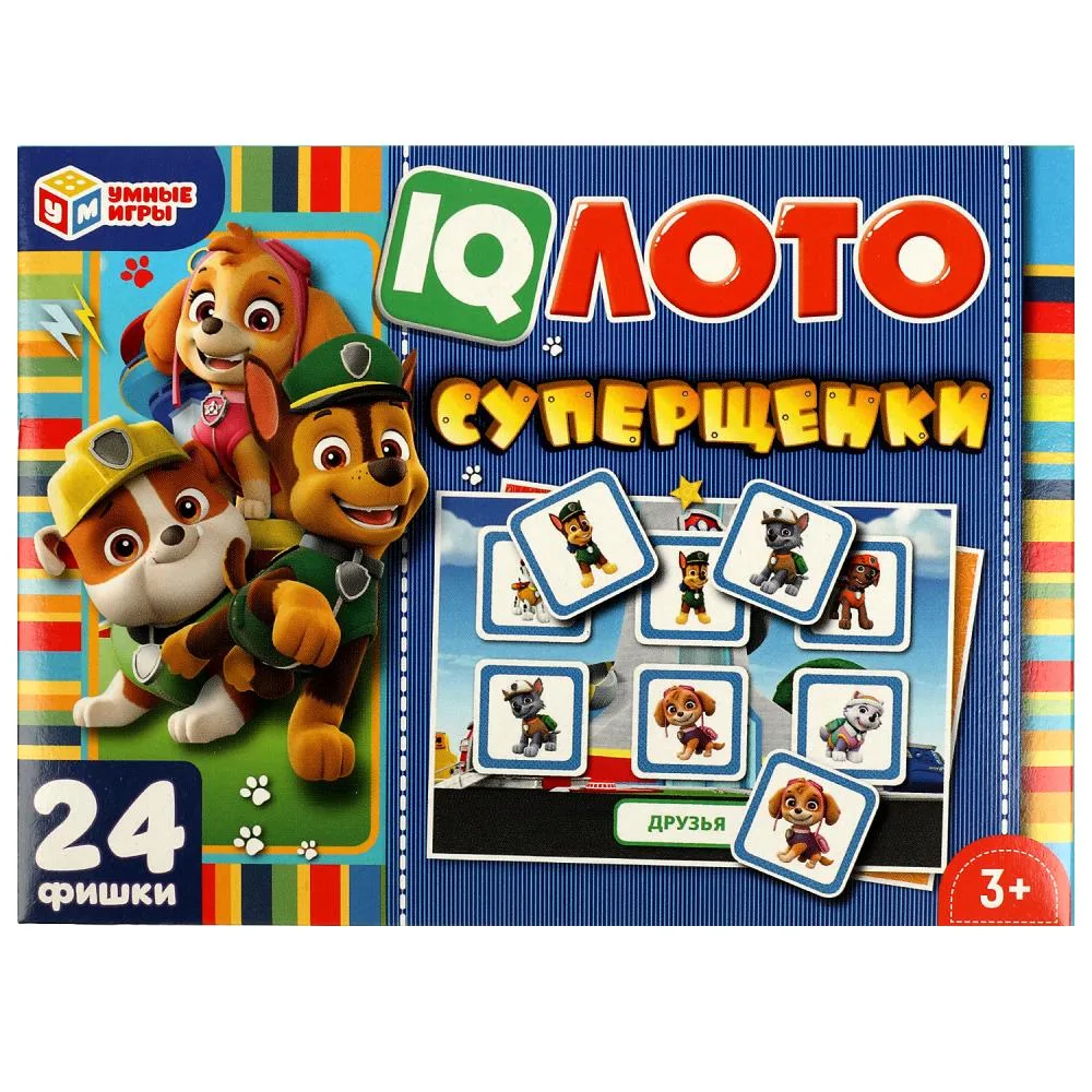 IQ лото «Суперщенки» 24 пластиковые фишки, Умные игры