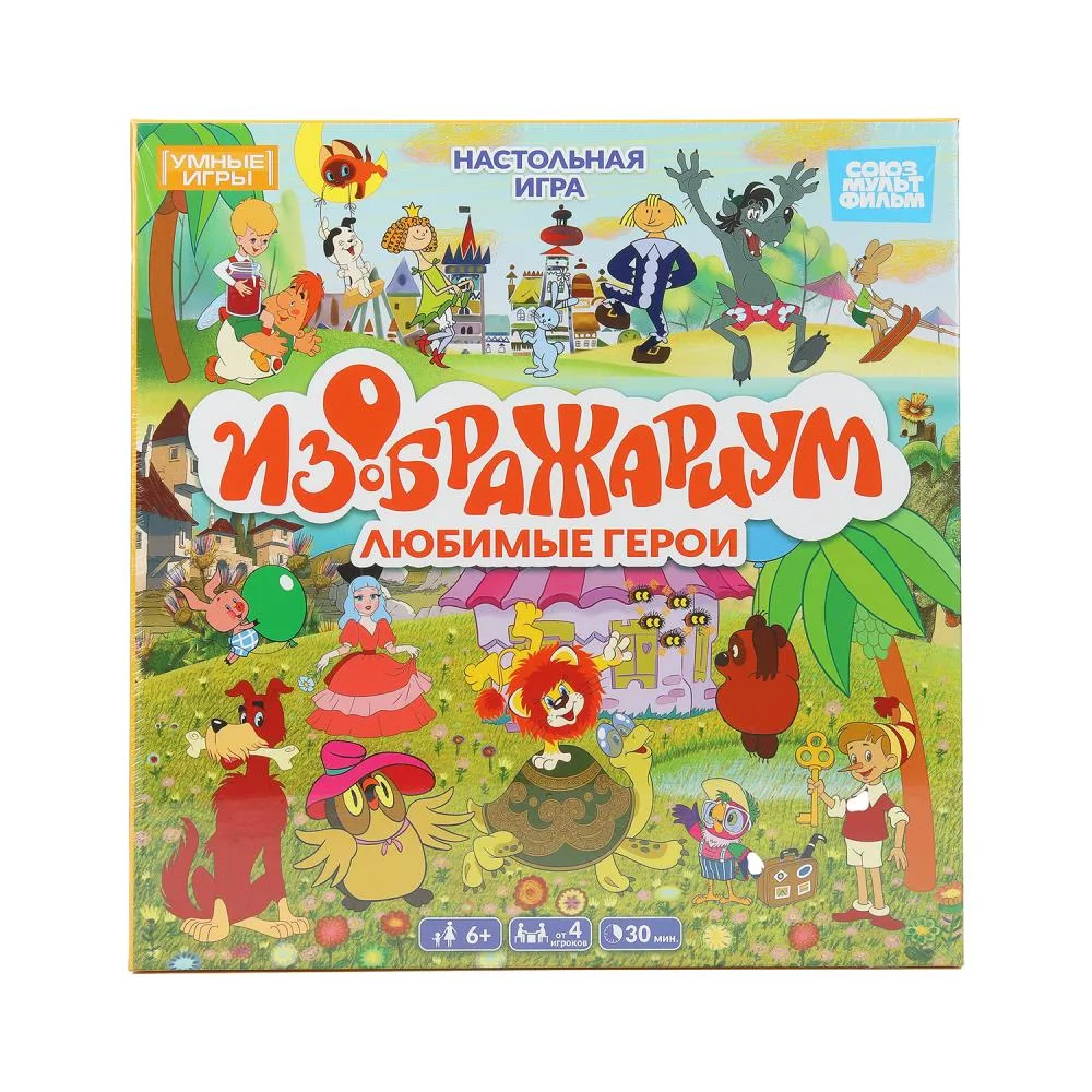 Настольная игра «Изображариум. Любимые герои Союзмультфильм», 40 карточек, Умные игры
