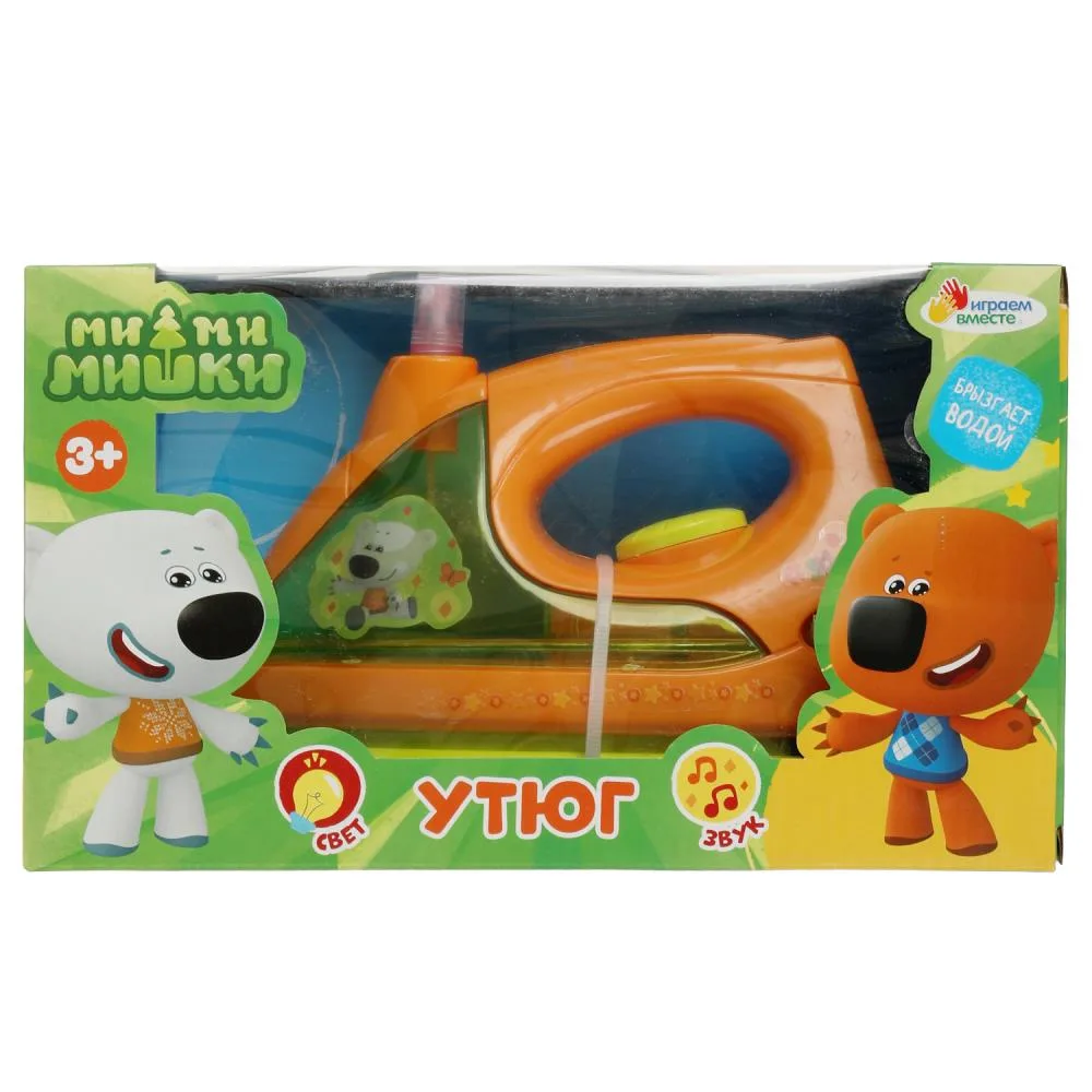 Утюг игрушечный «Ми-ми-мишки», свет, звук, вода, Играем вместе