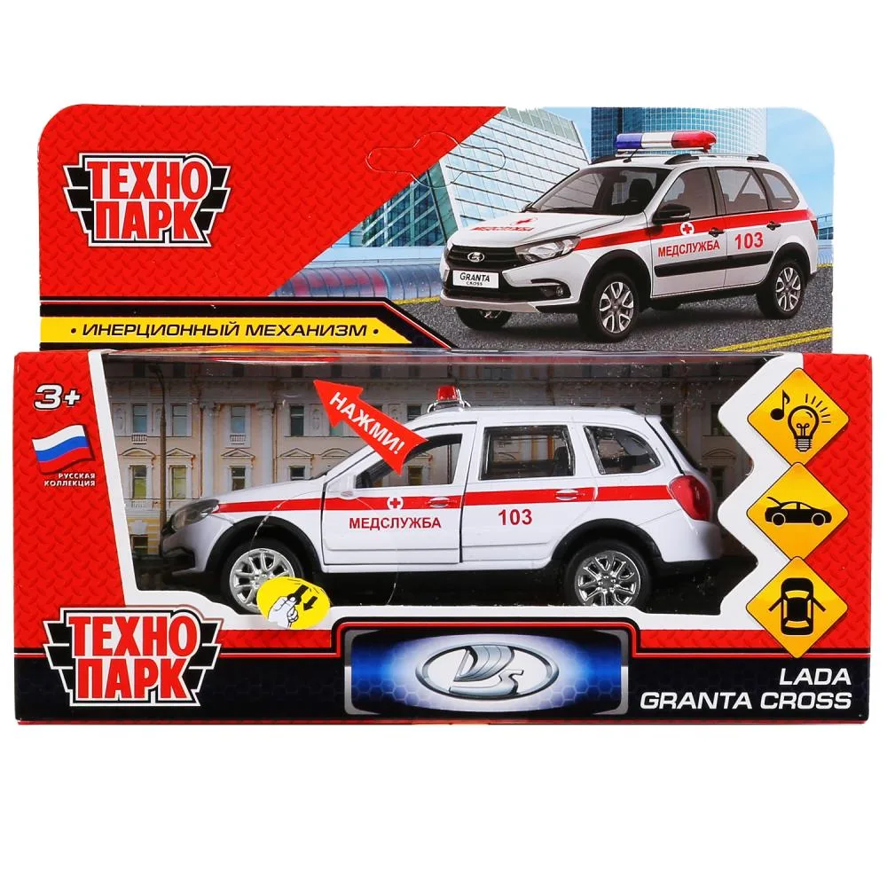 Машинка металлическая инерционная Lada Granta Cross «Скорая» 12 см, свет, звук, Технопарк
