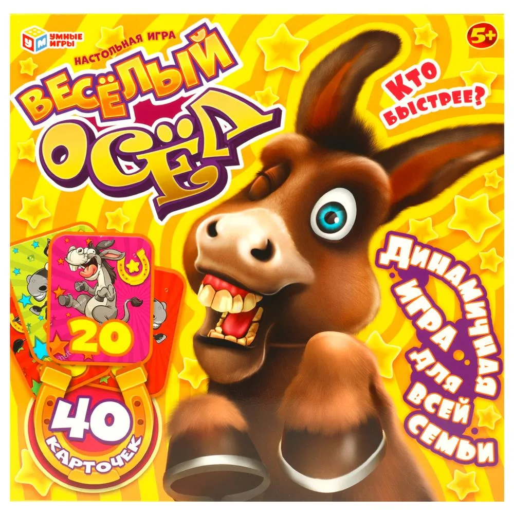 Игра настольная ходилка «Весёлый осёл», 40 карточек, Умные игры