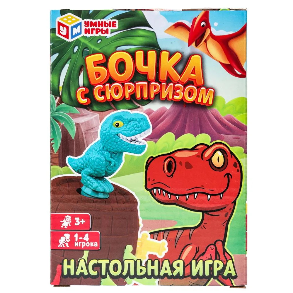 Игра настольная «Бочка с сюрпризом», Умные игры