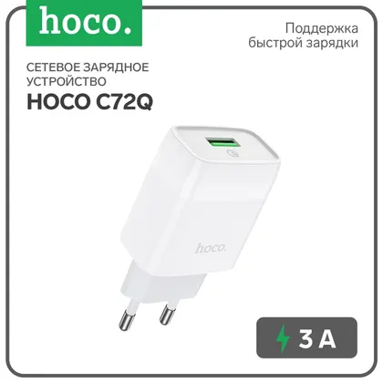 Заряд устройство