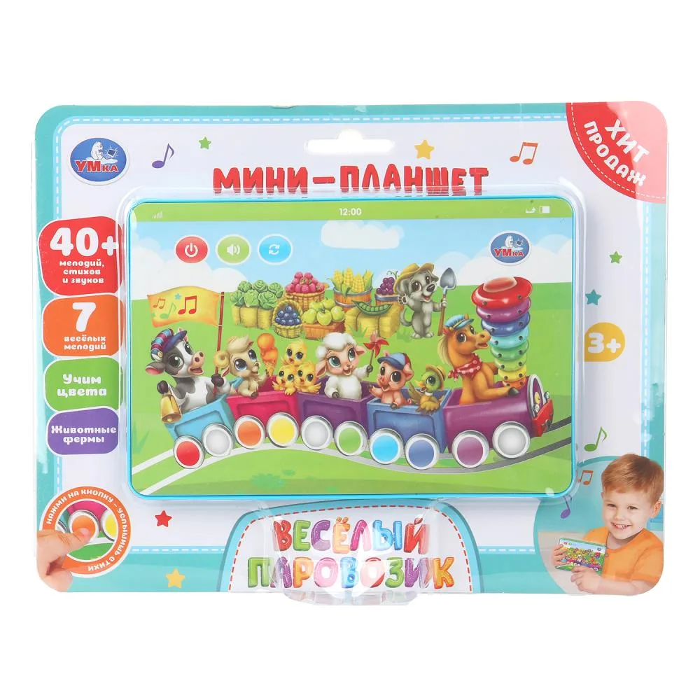 Мини-планшет «Паровозик», 40+ мелодий, стихов и звуков, Умка
