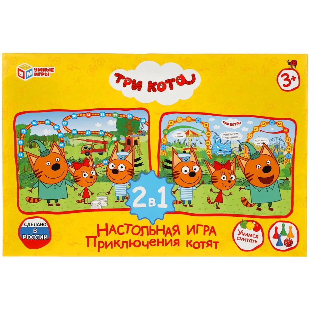 Настольная игра-ходилка «Приключения котят. Три кота», 2 игровых поля, Умные игры