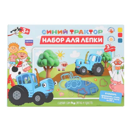 Набор для лепки «Синий трактор», MultiArt
