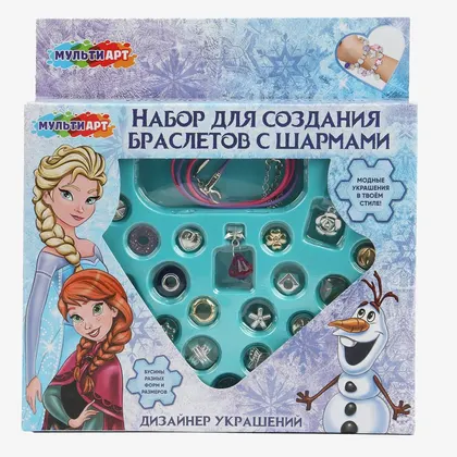 Набор для создания браслетов с шармами «Снежная принцесса» Мульти Арт