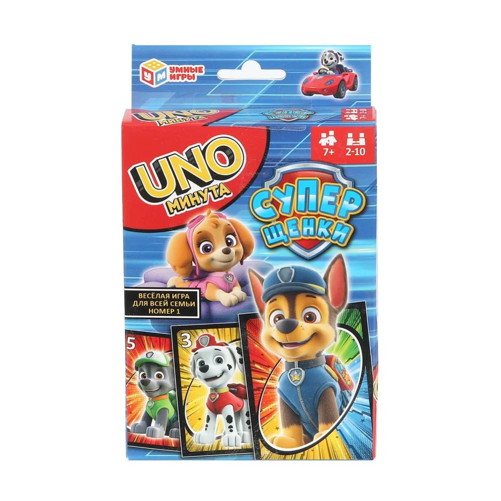 Карточная игра «Суперщенки. UNO минута», Умные игры