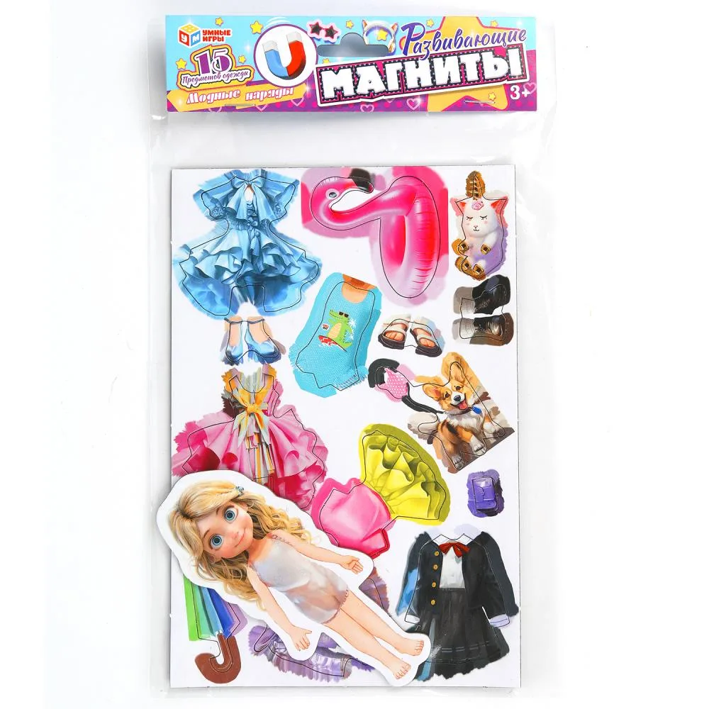 Игра на магнитах «Модные наряды», Умные игры