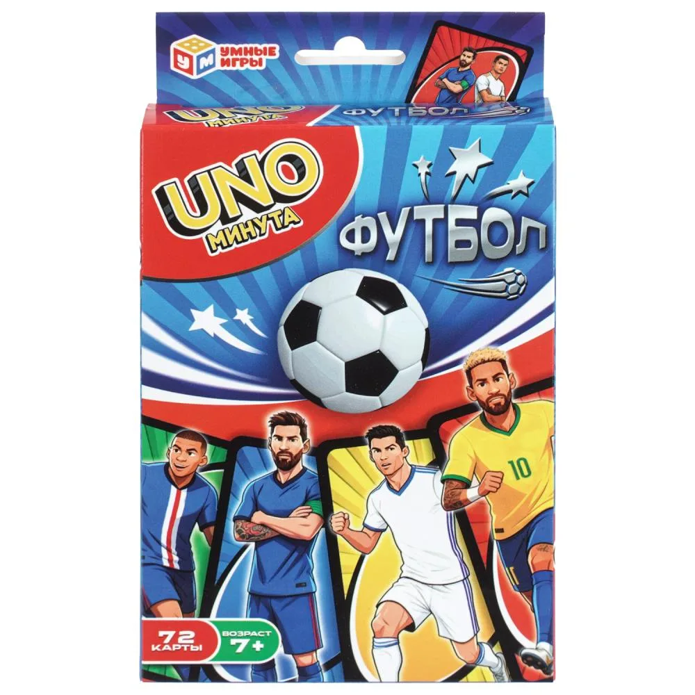 Карточная игра «Футбол», Умные игры