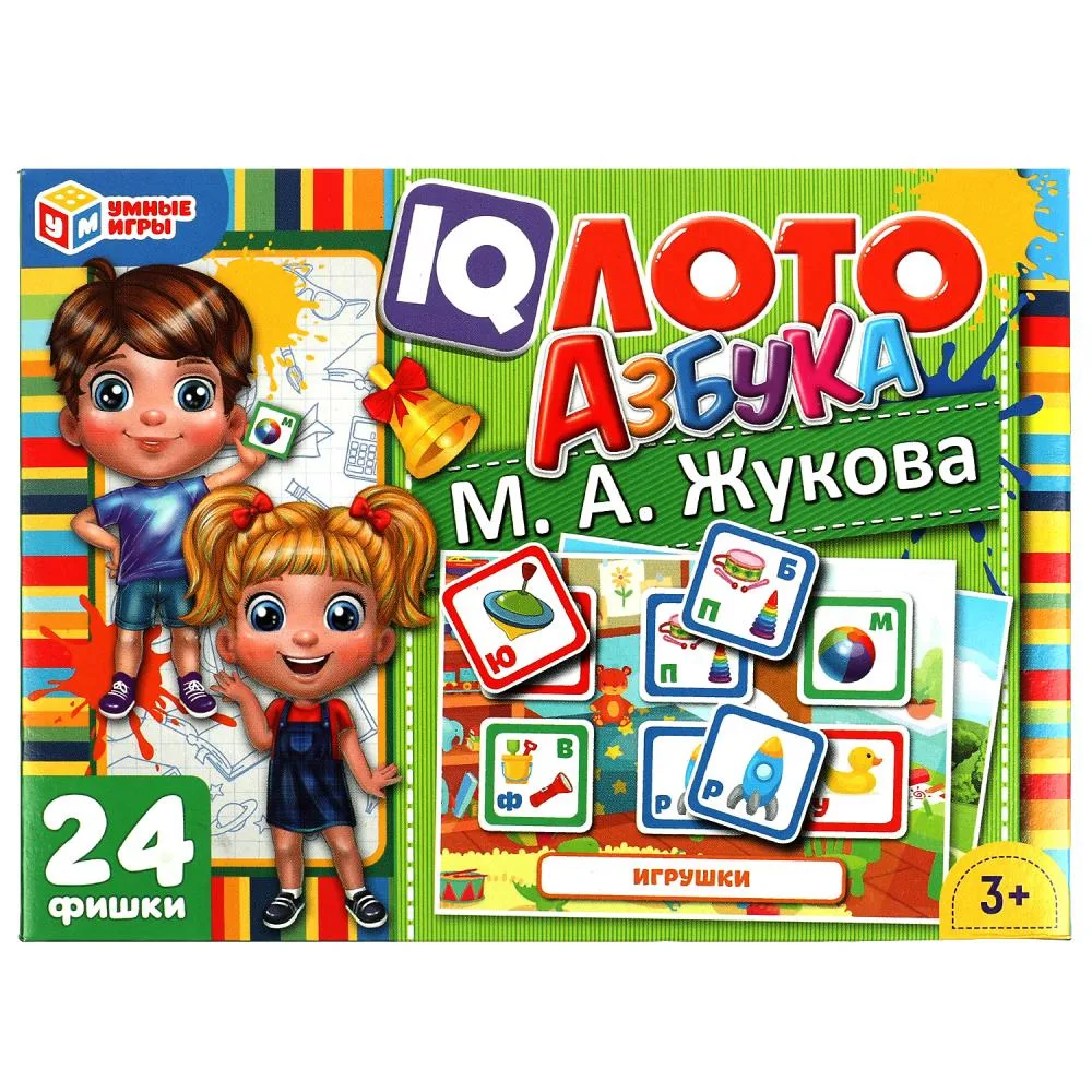 Игра «IQ лото. Азбука», М. А. Жукова, Умные игры