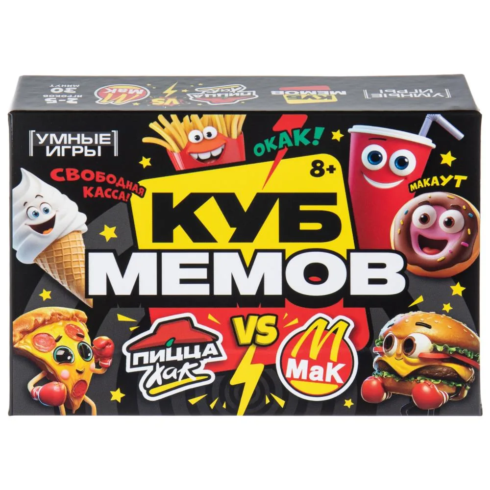 Карточная игра «Куб мемов», Умные игры