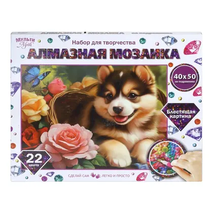 Алмазная мозаика «Щенок в корзинке с цветами» 40×50 см, MultiArt