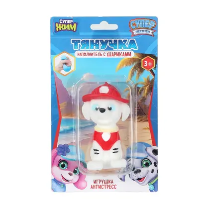 Игрушка-антистресс тянучка с шариками «Супер щенки», белая, Супер Жим