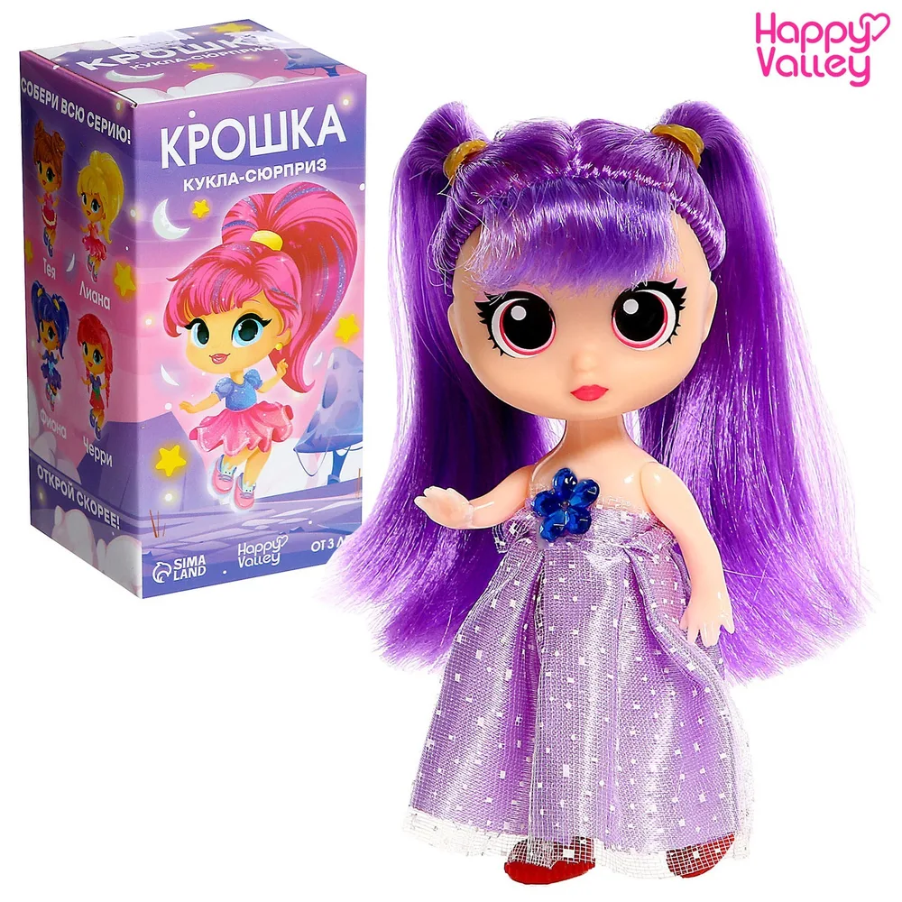 Кукла-сюрприз «Крошка», Happy Valley, в ассортименте