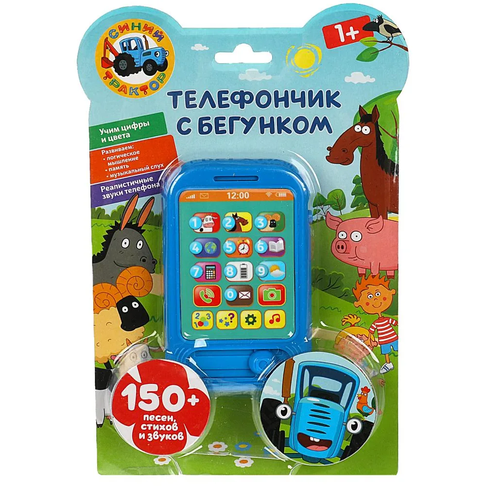 Телефон-каталка «Синий трактор», 150 песен, стихов и звуков, Умка
