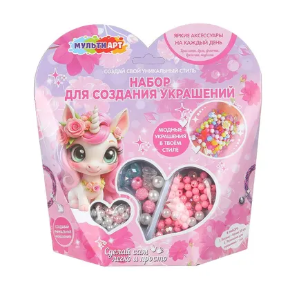 Набор для создания украшений «Сердечко» с единорогом, 26×18 см, Мульти Арт