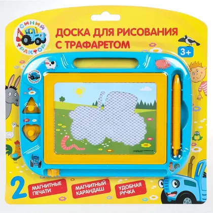 Доска для рисования магнитная «Синий трактор», трафарет, 2 печати, 20×15 см