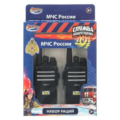 Набор раций МЧС, черный, Играем вместе