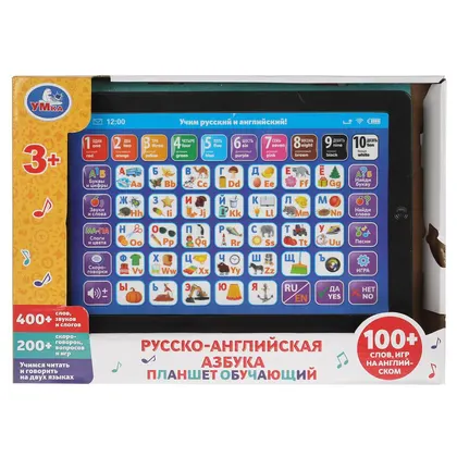 Планшет обучающий «Русско-английская азбука», 400 слов, звуков и слогов, Умка