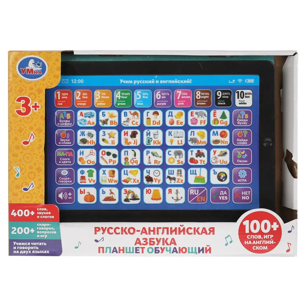 Планшет обучающий «Русско-английская азбука», 400 слов, звуков и слогов, Умка