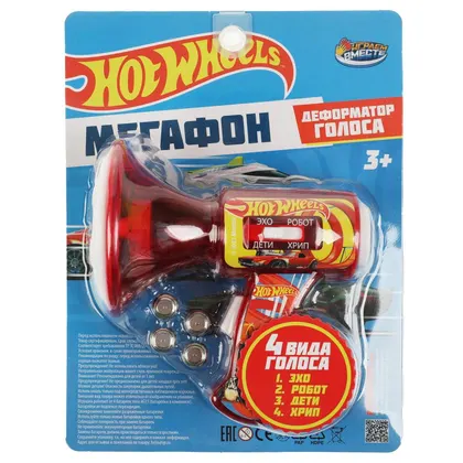 Мегафон со звуком Hot Wheels, красный, Играем вместе