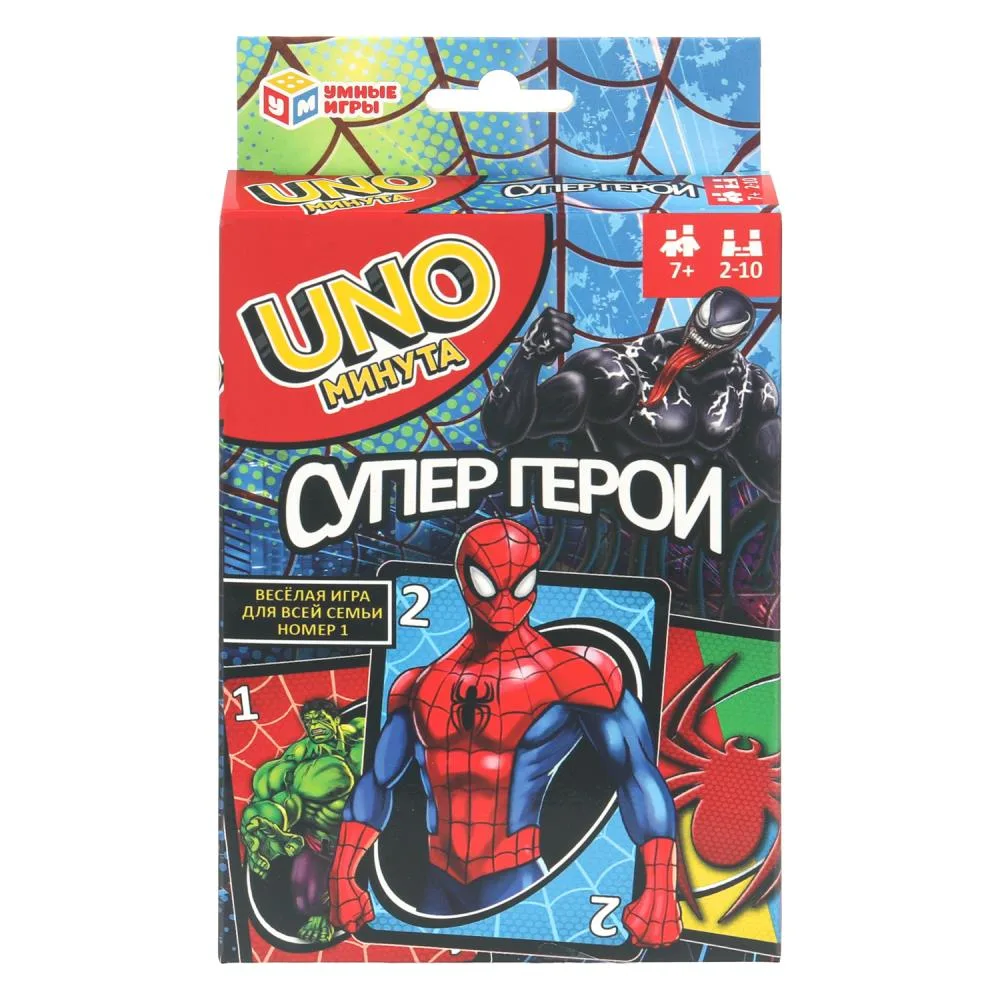 Карточная игра «UNO минута. Супергерои», Умные игры