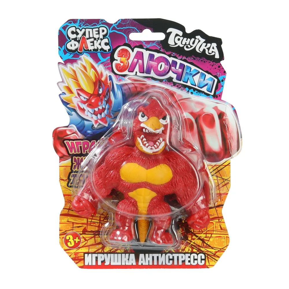 Игрушка-тянучка «Мегастреч Злючки», 15 см, Супер Флекс