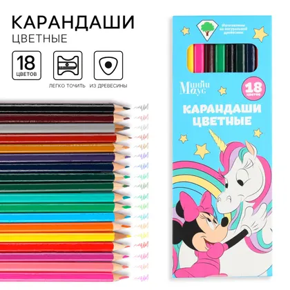 Цветные карандаши, 18 цветов, «Мышка и единорог»