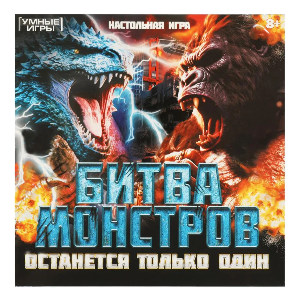 Настольная игра-ходилка «Битва монстров», 40 карточек, Умные игры