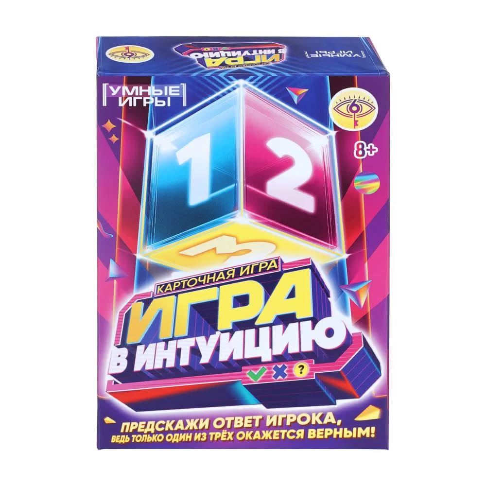Карточная игра «Игра в интуицию», Умные игры