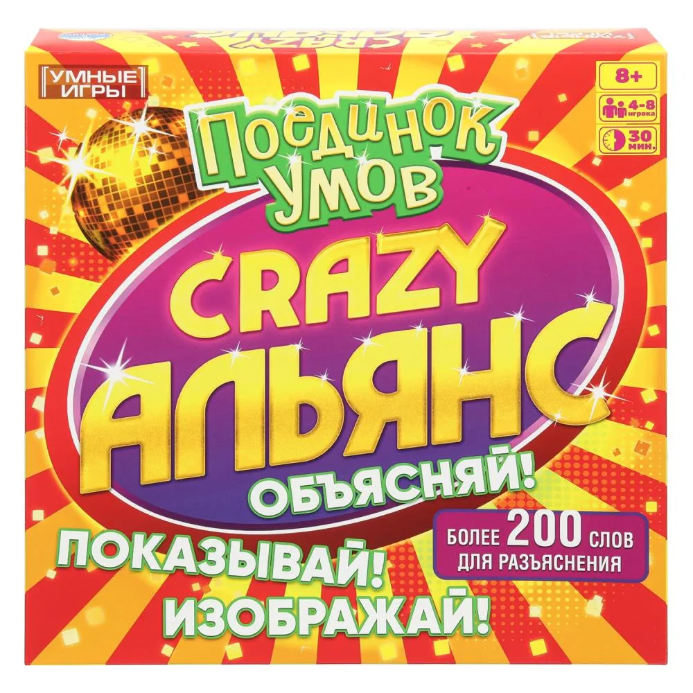 Игра настольная «Crazy Альянс. Поединок умов», 40 карточек, Умные игры