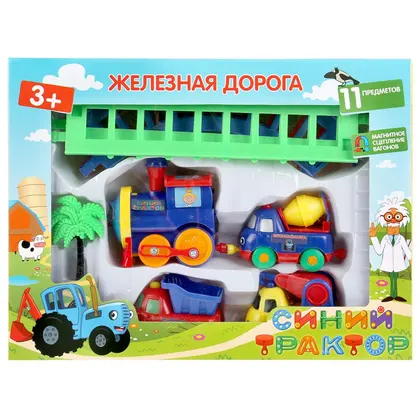 Железная дорога Синий трактор Играем вместе