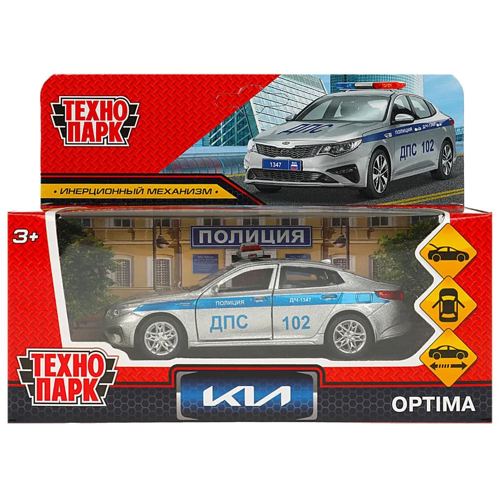 Машинка металлическая Kia Optima «Полиция», 12 см, серебристая, инерционная, открываются двери, Технопарк
