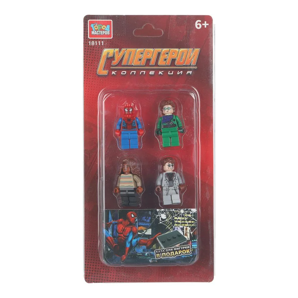 Конструктор фигурки «Супергерои», 4 шт., Город мастеров