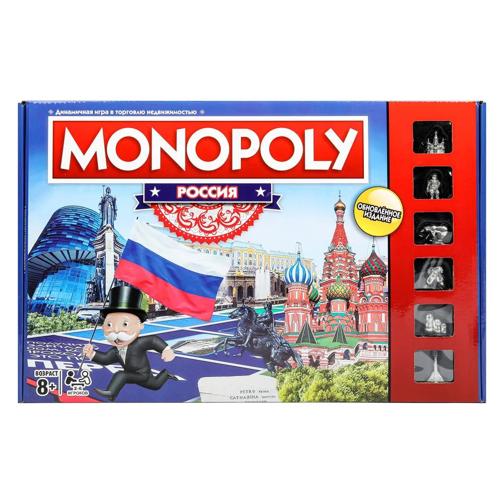 Настольная игра «Монополия Россия»