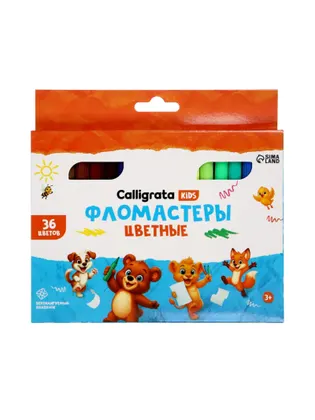 Фломастеры 36 цветов kids, вентилируемый колпачок