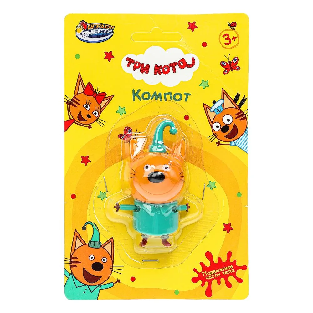 Фигурка «Три кота» 6 см, подвижные части тела, Играем вместе