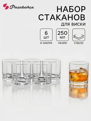 Стаканы для виски Paşabahçe Tango, 250 мл, набор 6 шт., стекло, прозрачные