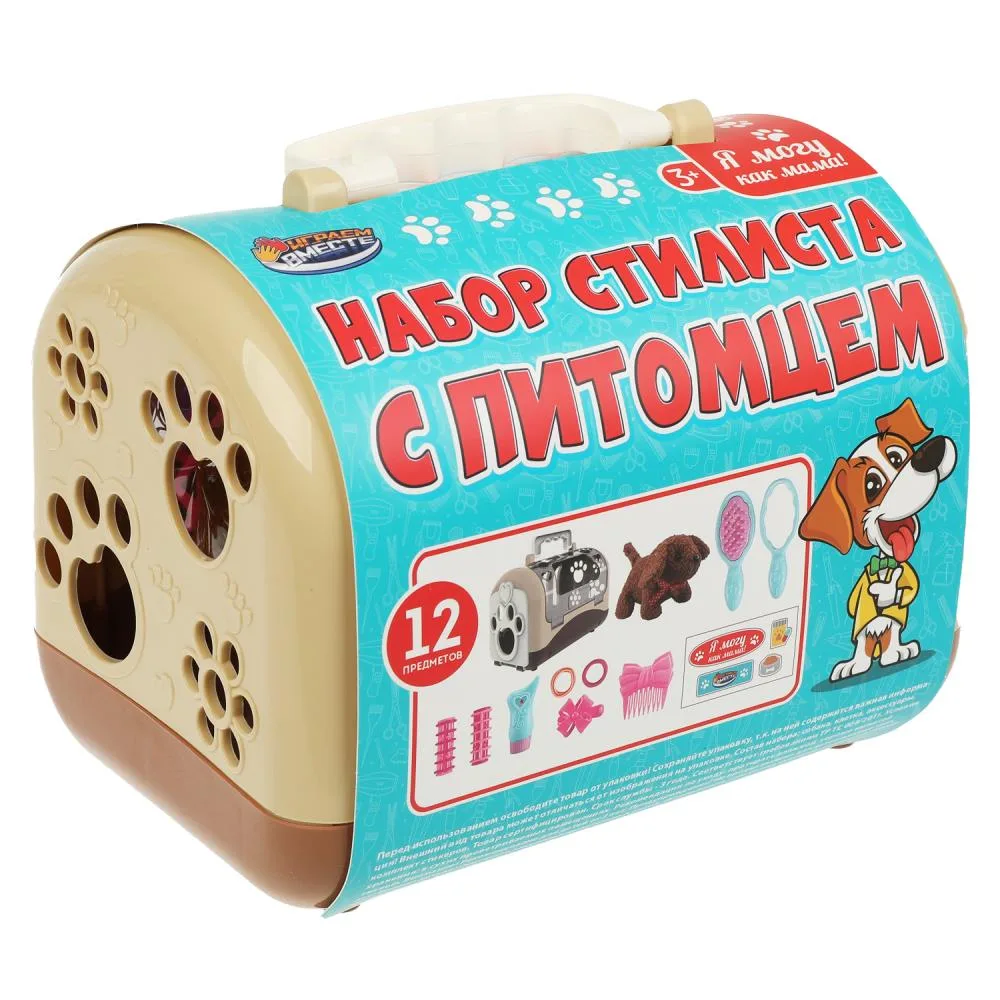 Набор стилиста с питомцем, пластиковая клетка, Играем вместе