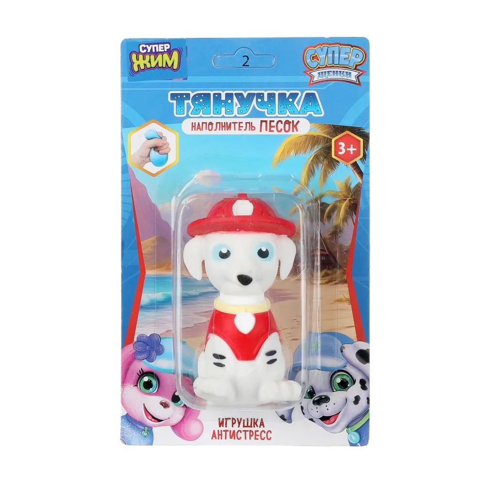 Игрушка-антистресс «Тянучка с песком. Супер щенки», белая, Супер Жим
