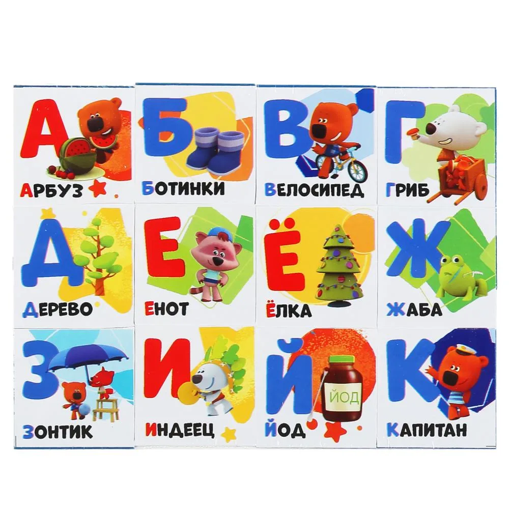 Набор кубиков «Азбука», 12 шт., Ми-ми-мишки, Играем вместе