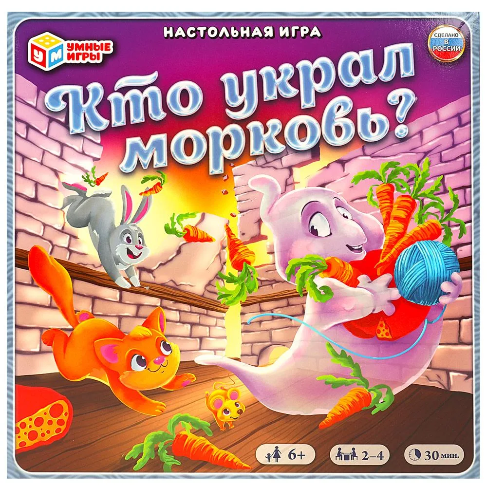 Настольная игра-ходилка «Кто украл морковь?», 40 карточек, Умные игры